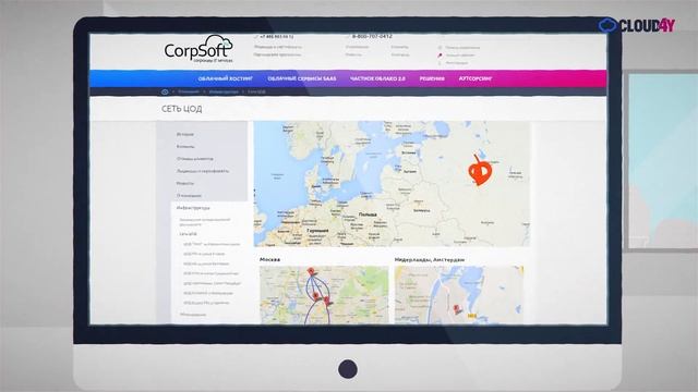 Offshore hosting with Cloud4Y cloud services смотреть онлайн