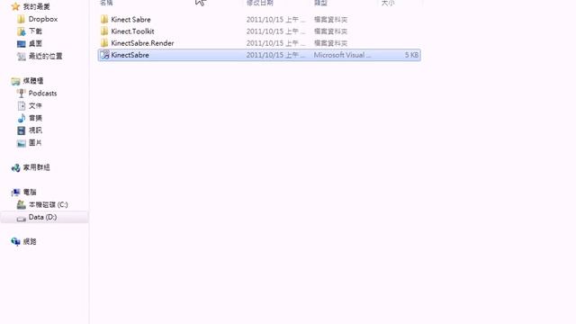 Kinect 體感操作介面設計 смотреть онлайн