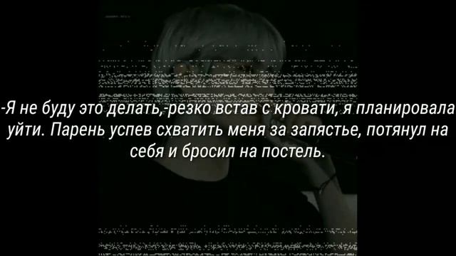 Переписка с Ким Тэхёном| Ким Тэхён, как твой брат | КОНЕЦ | смотреть онлайн