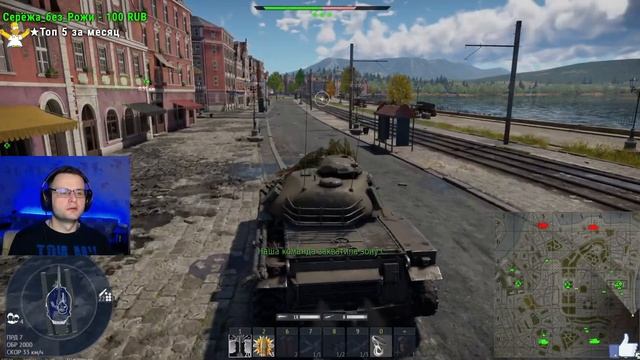 Stream - War Thunder #122 Путь к M60A3 TTS #bambambigeloy #warthunder смотреть онлайн