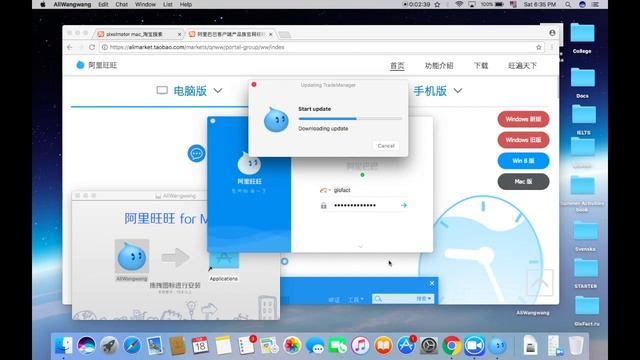 Taobao: installing messenger for taobao AliWangWang смотреть онлайн