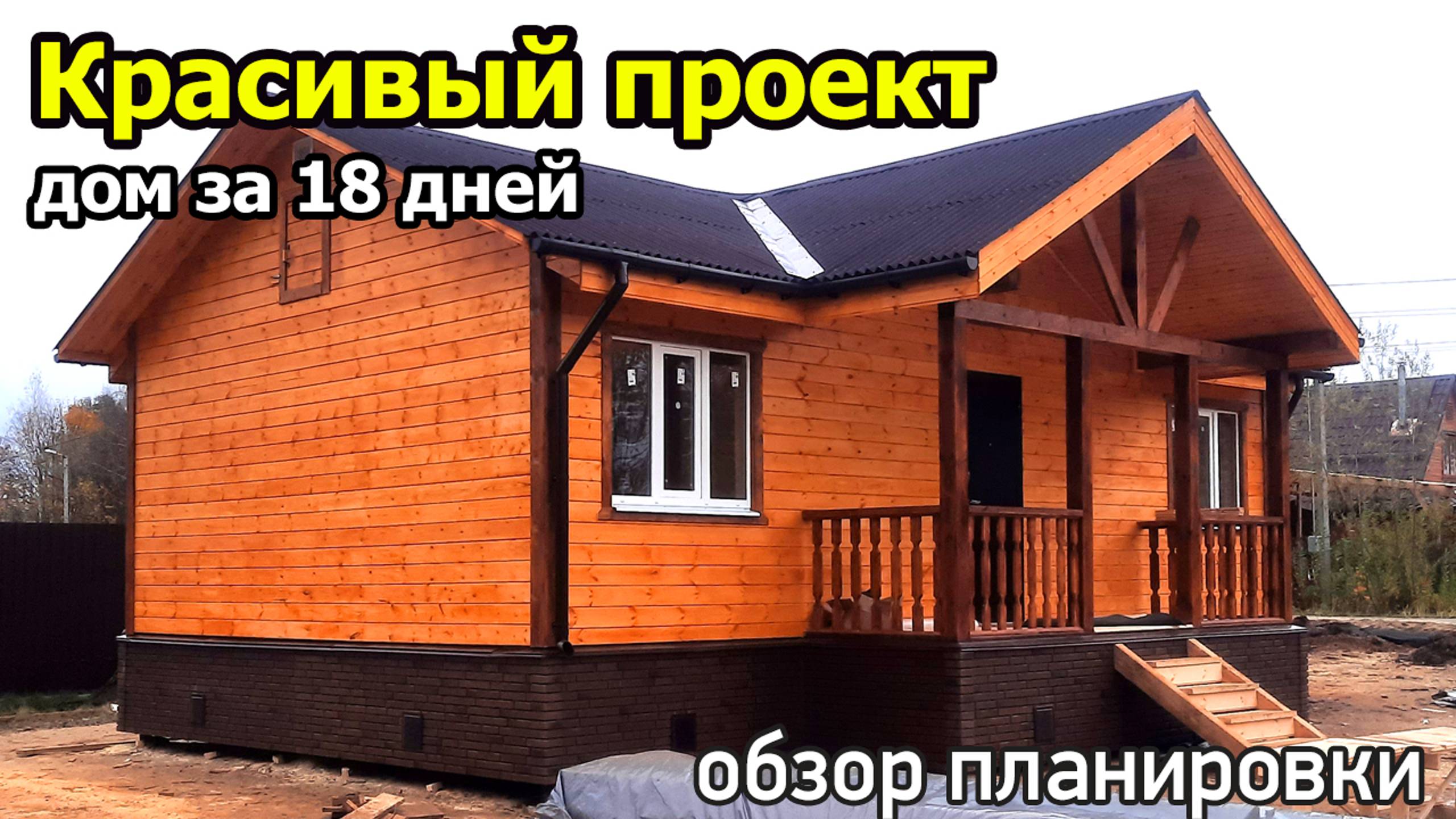 Проект одноэтажного дома с крыльцом: кухня-гостиная, две спальни, ванная, холл Каркасный дом 6х10 смотреть онлайн