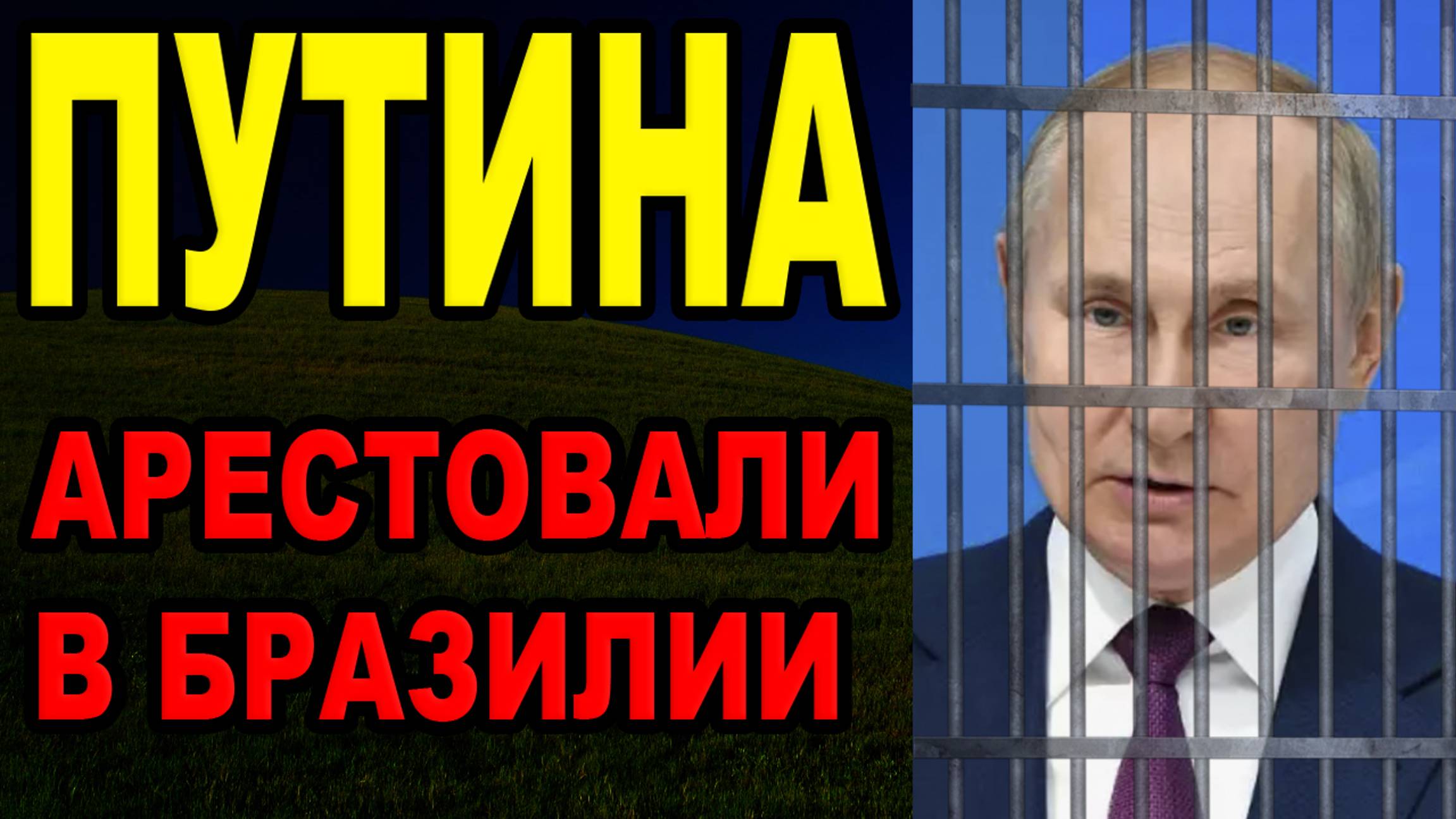 Новости с Украины паражают смотреть онлайн