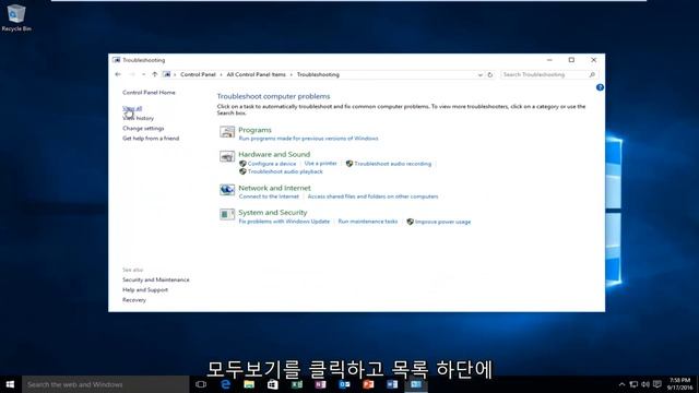 Windows 10에서 Windows Update 오류를 수정하는 방법 смотреть онлайн