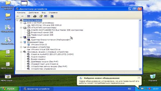 ACPI.SYS смотреть онлайн