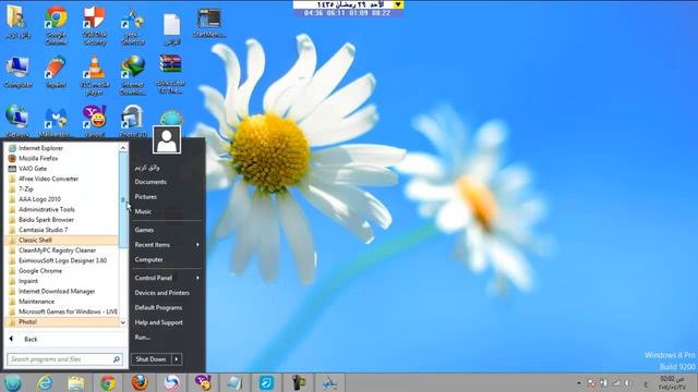 شرح وتحميل برنامج Classic Shell لاظهار قائمة ستارت [ ابدأ ] في ويندوز 8 смотреть онлайн