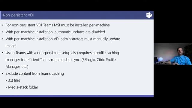 Microsoft Teams VDI Optimization смотреть онлайн