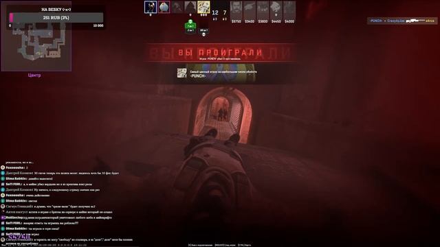 Играем в Злую Игру (0ω0) ► СТРИМ смотреть онлайн