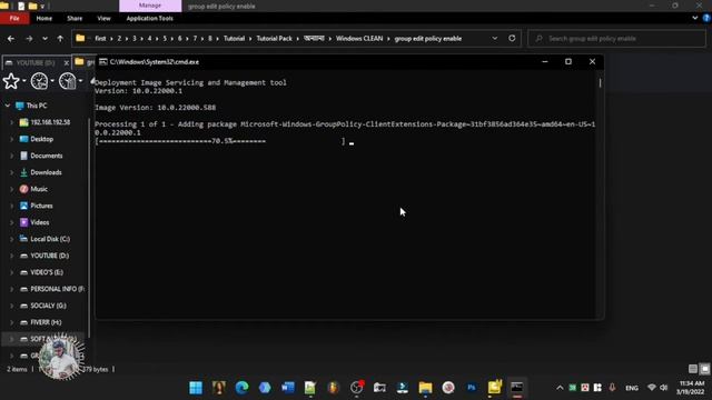 Enable the Group Policy Editor in the Windows 11,10,7 | বাংলা টিউটোরিয়াল смотреть онлайн