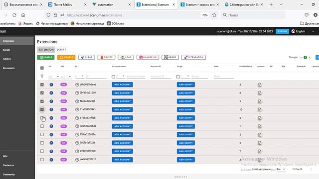 Scenum - overview of account warm-up functions. Registration of Facebook accounts. Browser support смотреть онлайн
