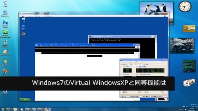 Windows XP Mode Beta - Windows 7 RC смотреть онлайн