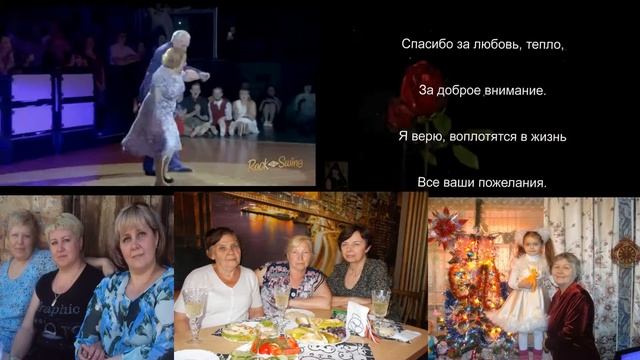 МОИМ ДРУЗЬЯМ СПАСИБО смотреть онлайн
