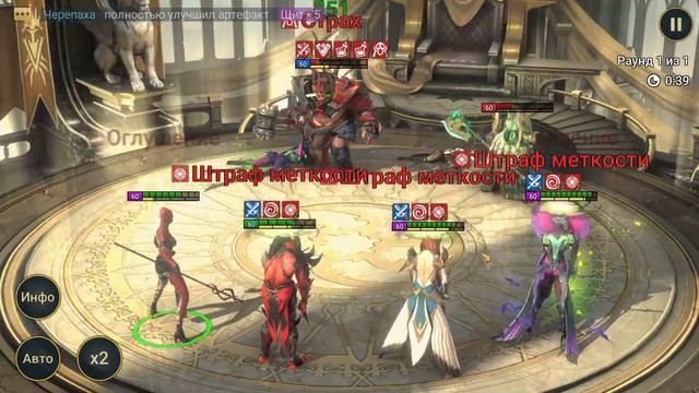 ЛордШазар/Таланты и шмот/RaidShadowLegends смотреть онлайн