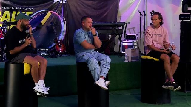 "Не ваше время, но Мое." День 2. Вопрос - ответ: Романов, Алдашев, Леонов. 22.07.2023