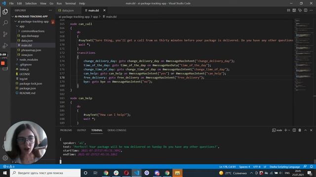 Package Tracking AI App | Dasha Conversational AI смотреть онлайн