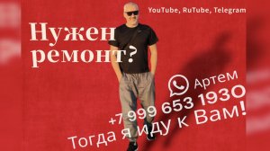 Перед тем, как делать ремонт, проверь свои подоконники! Ремонт квартир в Краснодаре.