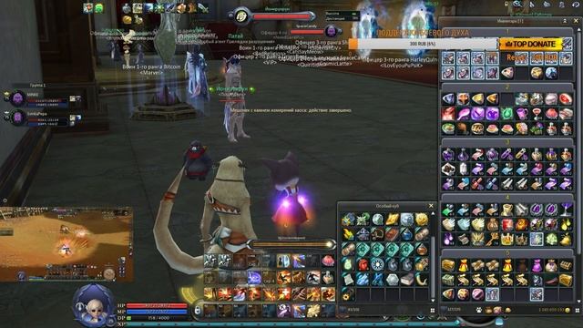 [RU] AION 5.8 GUNNER STREAM #22 (part 2) смотреть онлайн