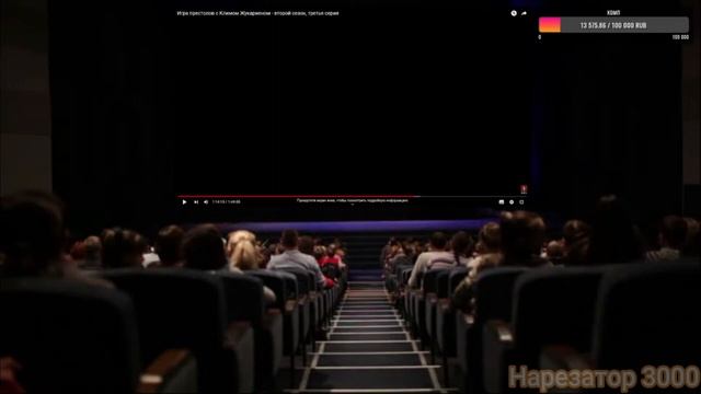 Зио критикует юмор Шевцова смотреть онлайн
