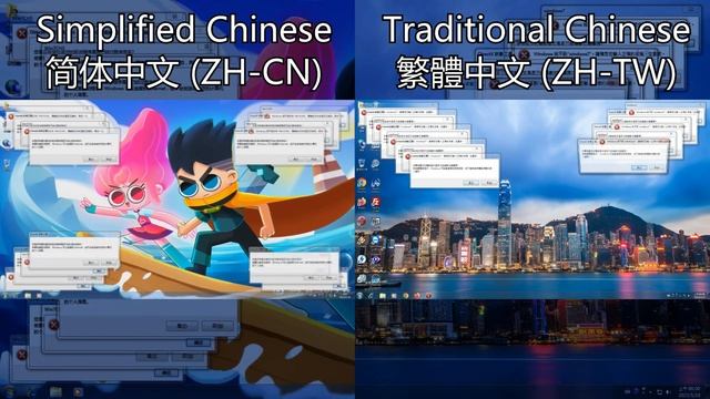 Windows 7 Crazy Error Battle (ZH-CN vs ZH-TW) смотреть онлайн