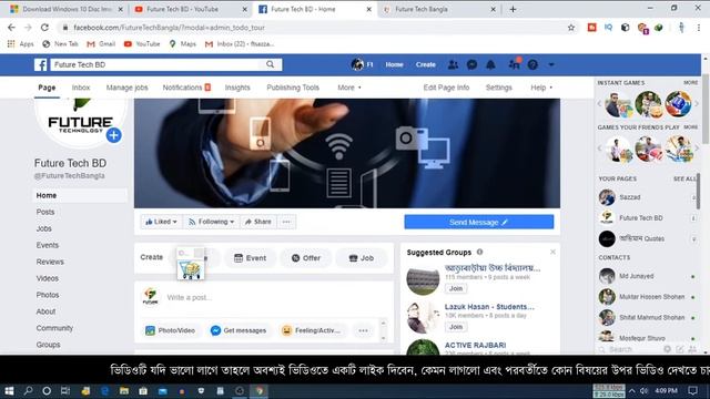 How to Download Original Windows 10 Bangla | Latest Windows 10 | Future Tech BD | Ft Sazzad смотреть онлайн