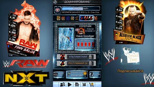 WWE SuperCard | На русском | Обзор доминирование. смотреть онлайн