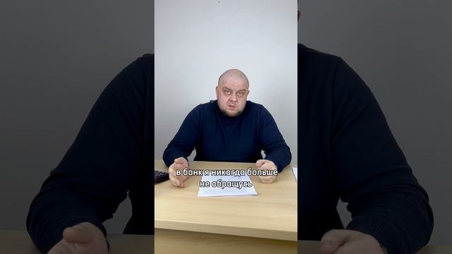 Можно ли взять кредит после банкротства?Бесплатная консультация: 8(861) 217-63-25 смотреть онлайн