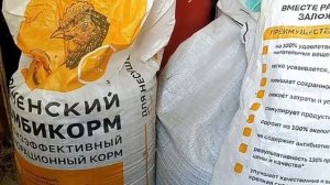 Отзыв от фермера "Дом у ручья" на Раменский комбикорм для кур-несушек