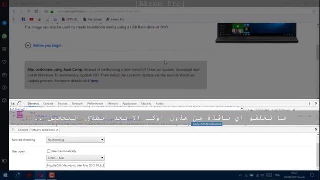 تحميل ويندوز 10 2017 ، بصيغة Iso وبرابط مباشر من الموقع الرسمي смотреть онлайн