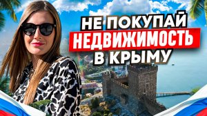 🚀ЖК бизнес-класса в Судаке в 8 минутах от моря