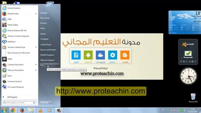 حل مشكلة NSIS Error عند تنصيب البرامج أو الألعاب على الحاسوب 2016 смотреть онлайн