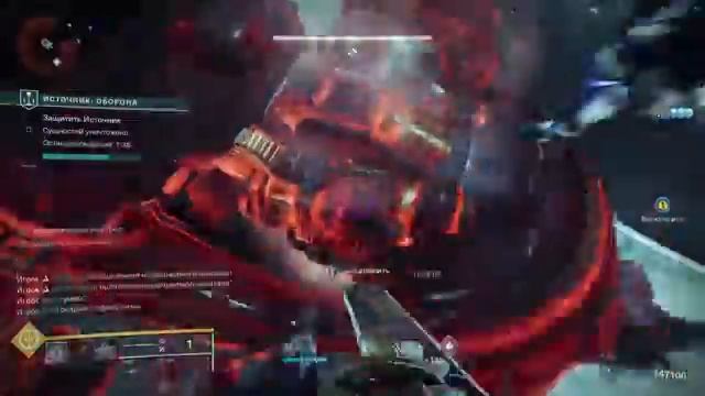 Azumer и Destiny 2: Источник: Оборона смотреть онлайн
