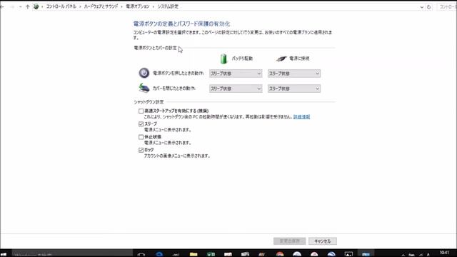 windows10　高速化　起動　スタートアップ機能 смотреть онлайн
