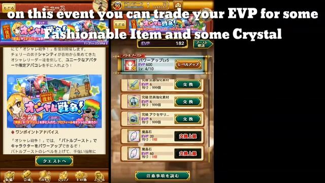 New Update 15/11/2017 JP | It's Reroll Time!!! смотреть онлайн