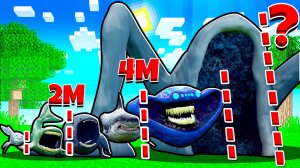 КТО САМЫЙ ВЫСОКИЙ ИЗ МОРСКОЙ ПОЖИРАТЕЛЬ В МАЙНКРАФТ МУЛЬТИК