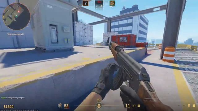 играем с другом в кс 2 не помню какая часть 2 смотреть онлайн
