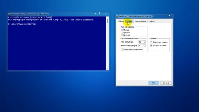 CMD darslari 01 CMD ni ochish va uni sozlash смотреть онлайн