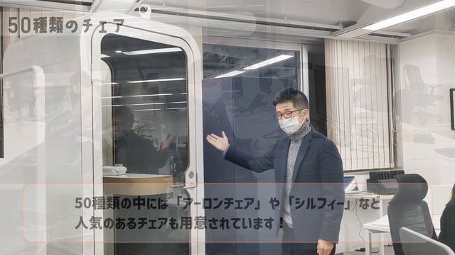 【オフィスツアー】ワークプレイスを大切にする会社のオフィスって？【こだわり大公開！】 смотреть онлайн
