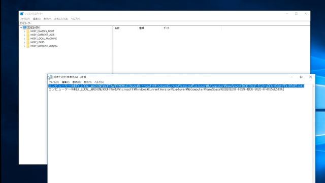 【Windows10】3Dオブジェクトを非表示にする方法 смотреть онлайн