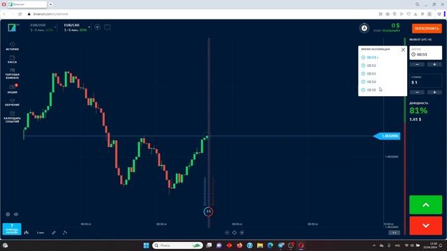 ОБЗОР BINARIUM В 2024, АКТУАЛЬНАЯ ИНФОРМАЦИЯ ПО БРОКЕРУ БИНАРИУМ смотреть онлайн