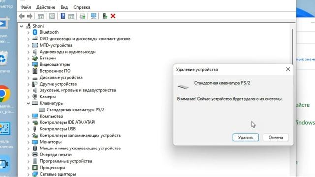 Як скинути настройки клавіатури Windows 11/10 смотреть онлайн