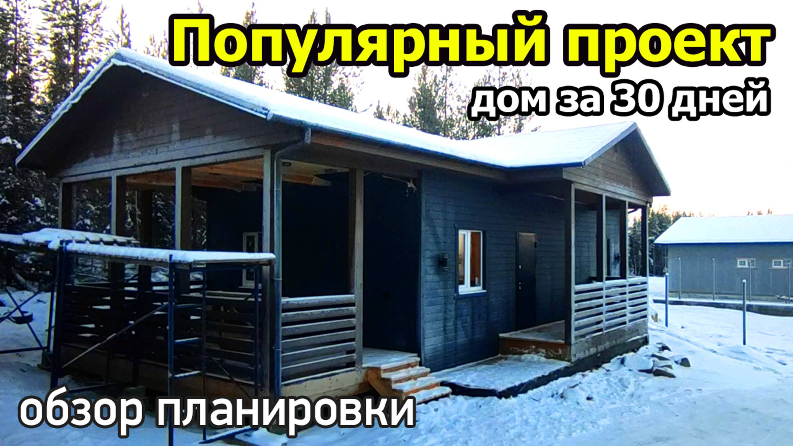 Проект одноэтажного дома 6х10 с террасой и крыльцом: кухня гостиная, две спальни, ванная и холл смотреть онлайн