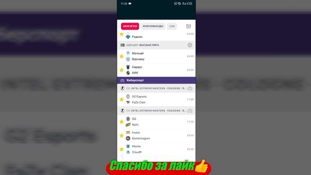 G2 - FaZe Clan / OG - NaVi | Прогноз на матчи CS:GO IEM Cologne 31 июля 2023. смотреть онлайн