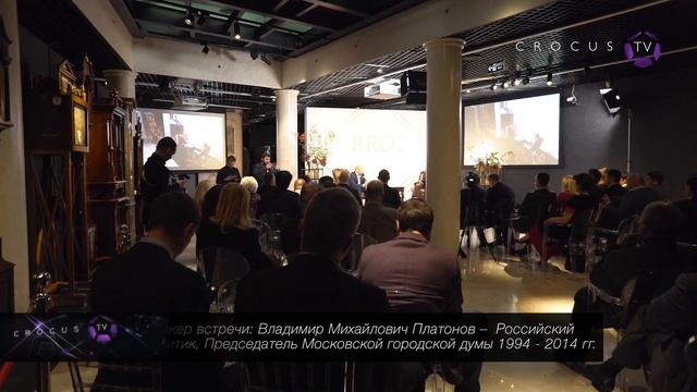XXI заседание Делового клуба RRCC смотреть онлайн