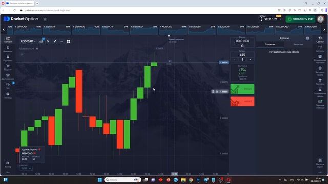 ХОРОШИЕ ВХОДЫ В РЫНОК И НЕ ОЧЕНЬ ВО ВРЕМЯ ВНУТРИДНЕВНОГО СКАЛЬПИНГА смотреть онлайн