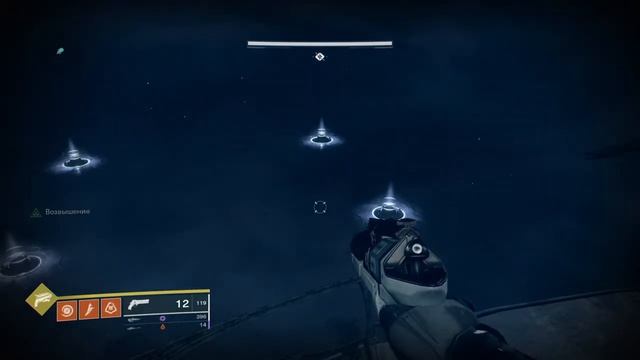 Расколотый трон Destiny 2 смотреть онлайн