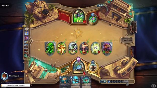 Hearthstone! Ладдер ! Поля Сражений! смотреть онлайн