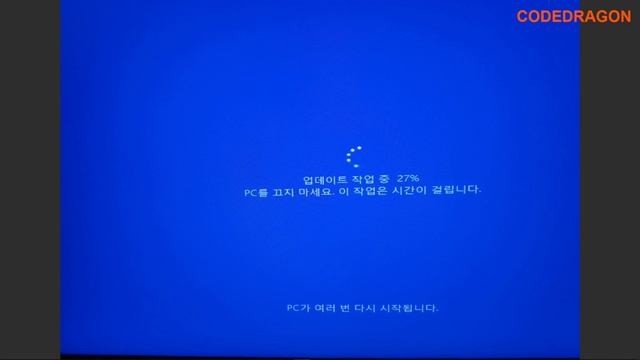 장치에 중요한 보안 및 품질 수정이 누락되어 있습니다. Windows Update 윈도우 업데이트 오류 해결하기 смотреть онлайн