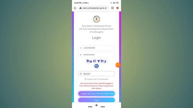 Your Account Has Been Already Logged In From Diffrent Browser Please Logout From Other Places Solve смотреть онлайн