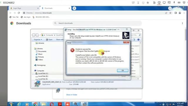 2.0 biometric error message How to clear смотреть онлайн