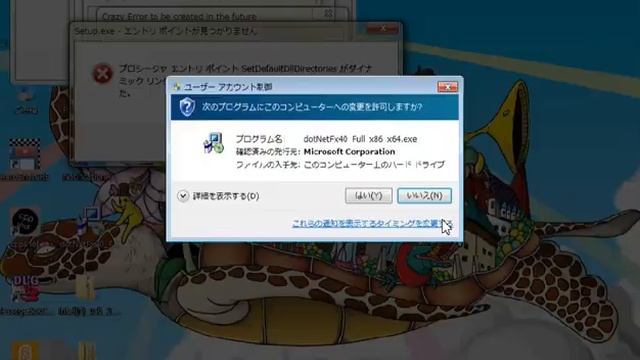 Windows 7 Crazy Error 2 смотреть онлайн